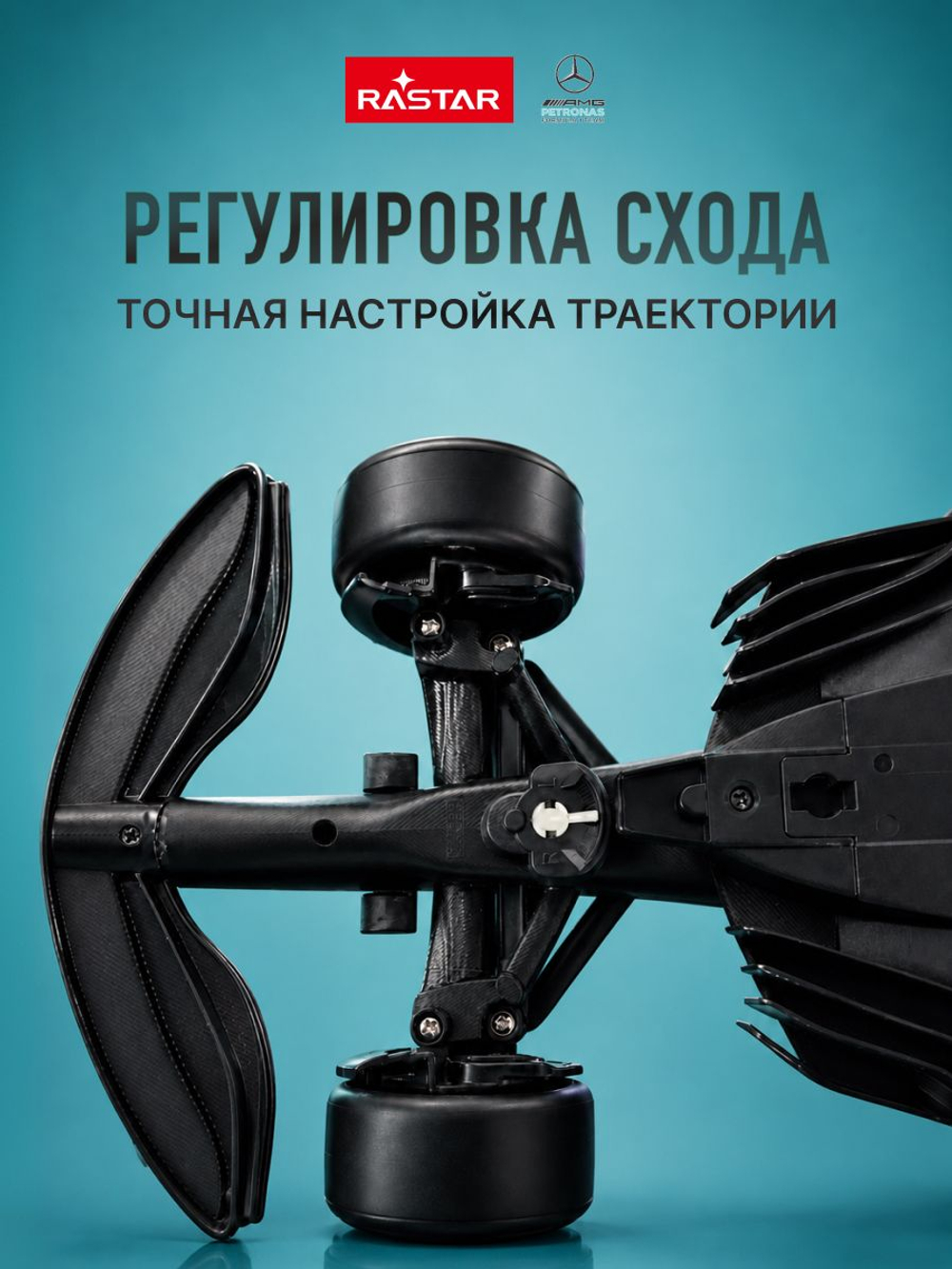 Игрушка радиоуправляемая Rastar Мерседес 98500