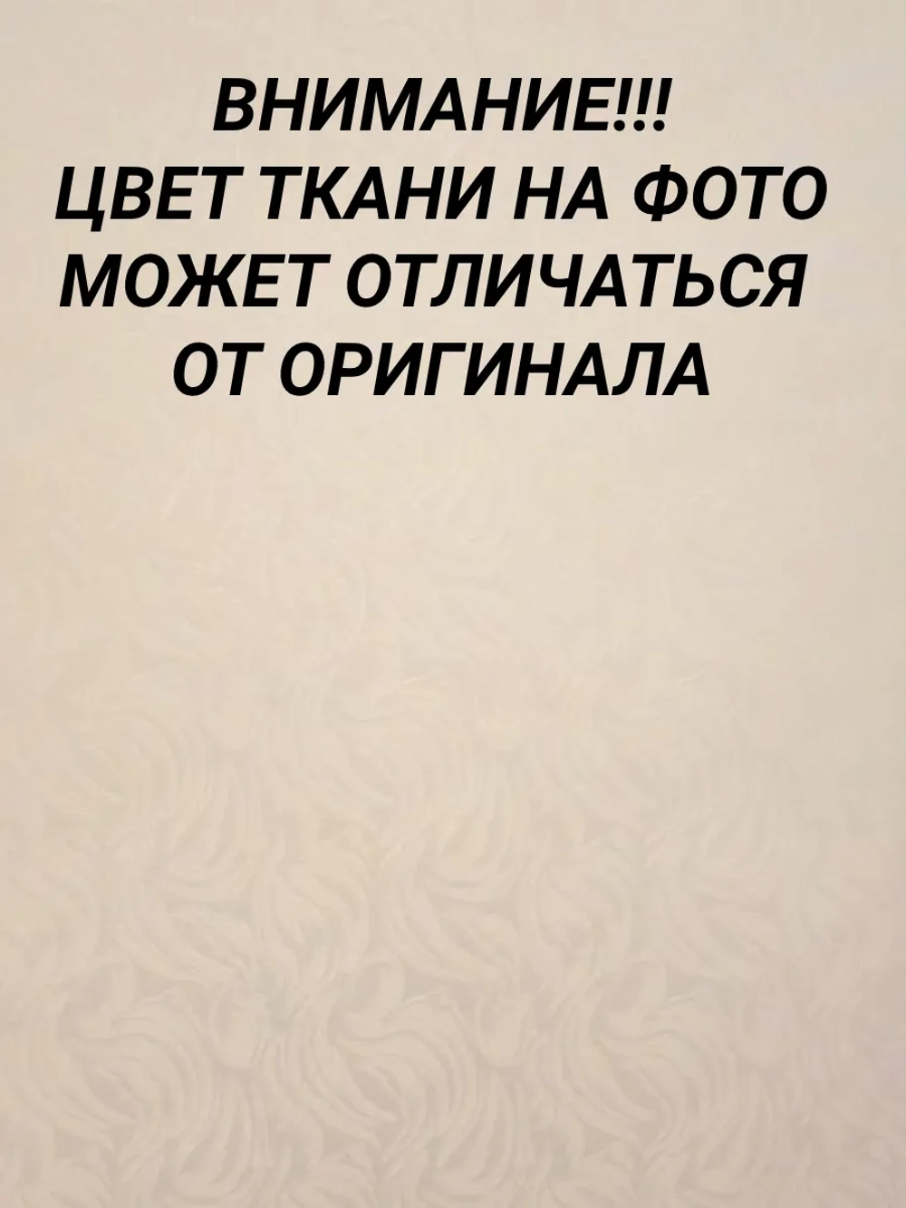 Рулонные шторы жалюзи 49.5х150 см