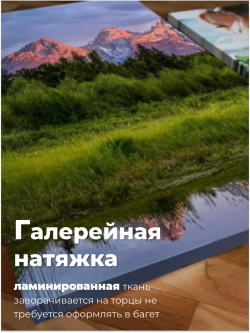 Картина Переход к вершинам модульная 50x70см 3шт.