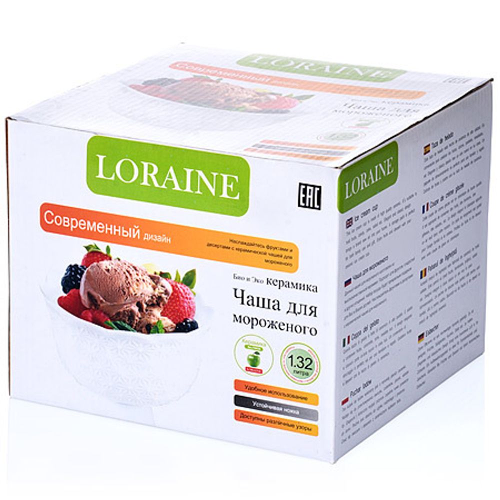 Ваза для фруктов Loraine 27664