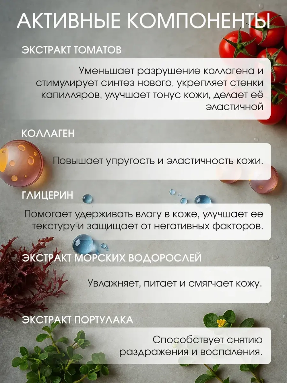 Набор тканевых масок для лица 5 шт