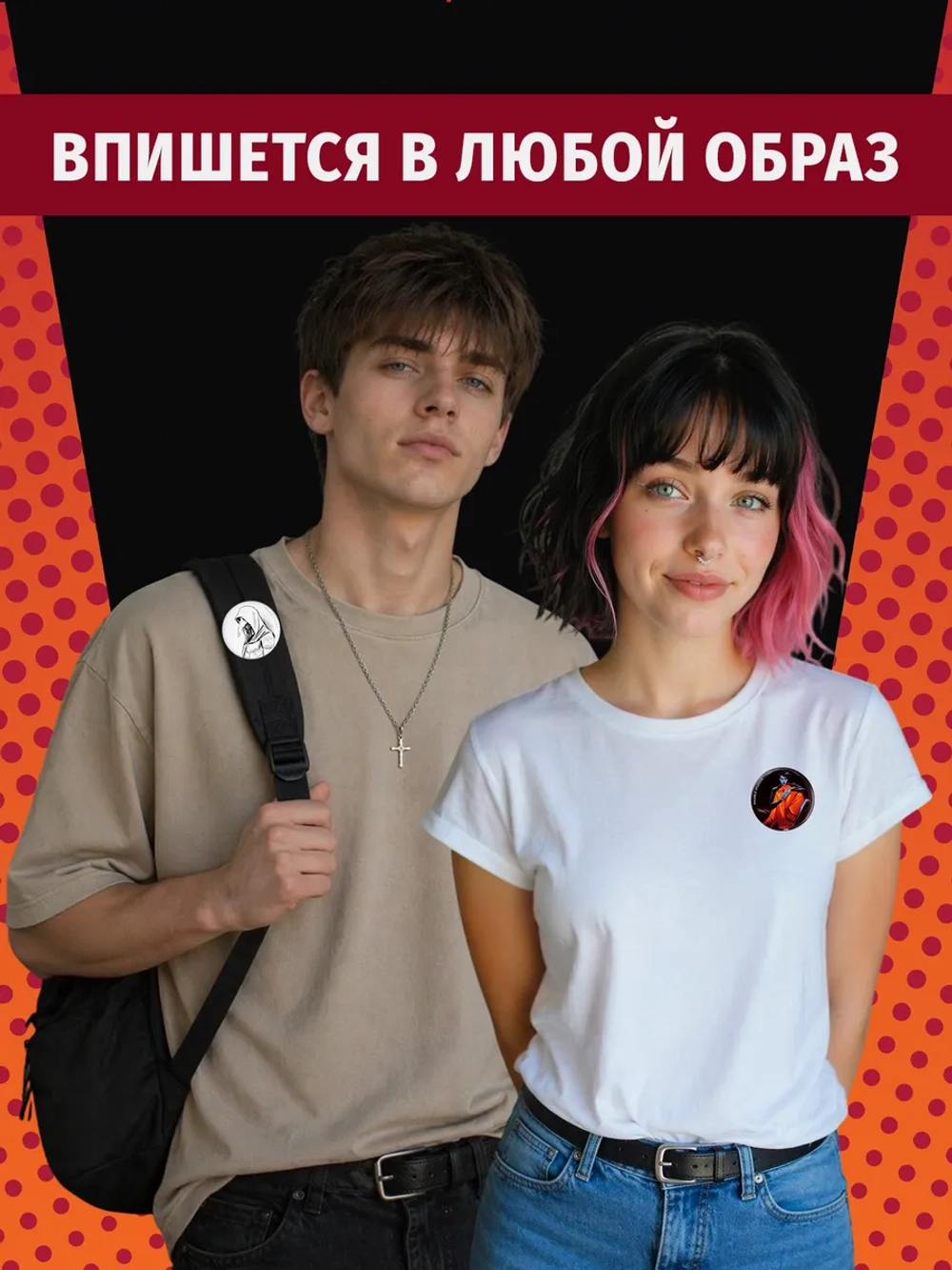 Значки Сергей Разумовский и Олег Волков (v1) / BUBBLE