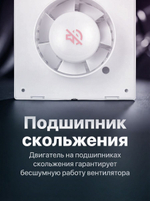 Вытяжной вентилятор 100 мм с москитной сеткой для ванной комнаты, туалета, кухни и бани