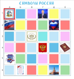 10 карт-полей для роботов