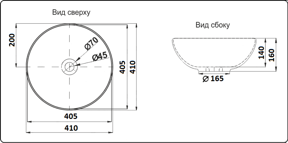 Умывальник CeramaLux 7226SJ