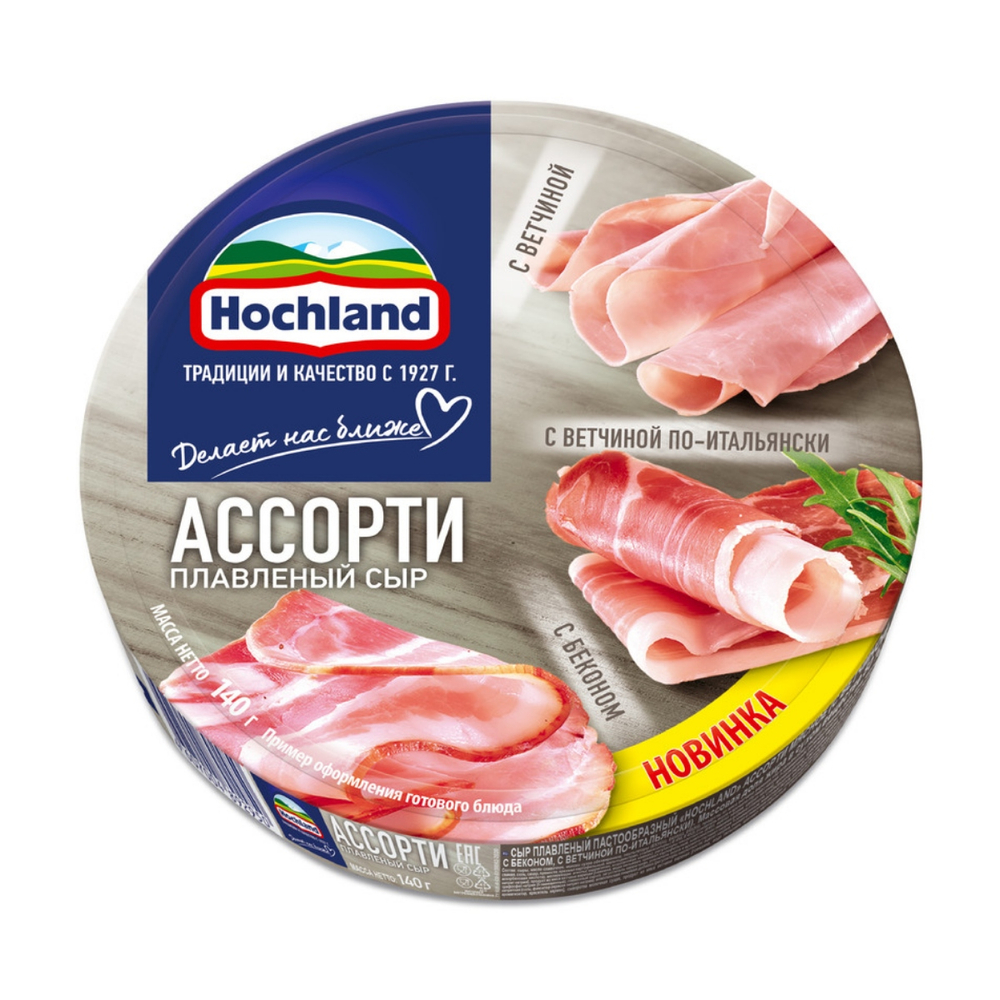 Сыр "Хохланд" Ассорти Мясное ШАЙБА 140г (791021) серое 1/10
