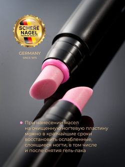 Schere Nagel Биокерамический карандаш для кутикулы