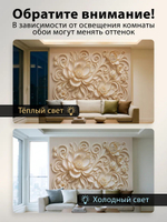 Фотообои 3d в спальню и для зала флизелиновые Цветы