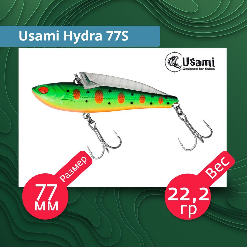 Воблер для рыбалки Usami Hydra