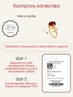 Кольцо с гранатом и муассанитами, серебро 925, родий