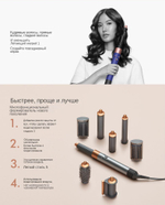 Dyson стайлер Airwrap Complete HS05 Fuchsia/Nickel (фуксия никель) с кейсом