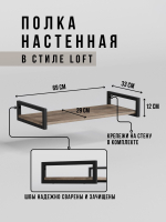 Полка настенная навесная mini Ratio