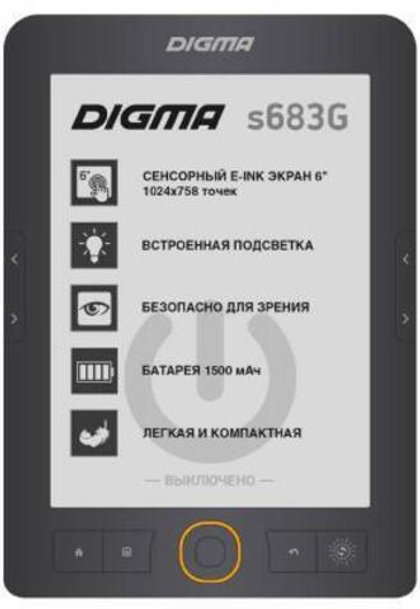 Электронная книга Digma S683G 6" E-Ink 4Gb серый, арт. 10110