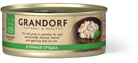 Grandorf консервы для кошек (куриная грудка) 70г