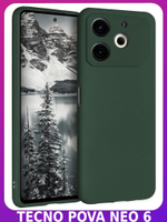 Мягкий Soft Touch чехол из силикона для TECNO POVA 6 NEO с бархатной подкладкой