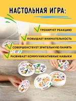 Игра Дублик Животные (Дубль)