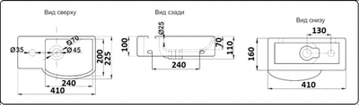 Умывальник CeramaLux 7947ARMB