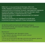 Фонарь налобный 6 режимов, 4LED, аккумуляторная батарея 400mAh USB S4
