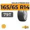 Sailun Atrezzo Eco 165/65 R14 79T