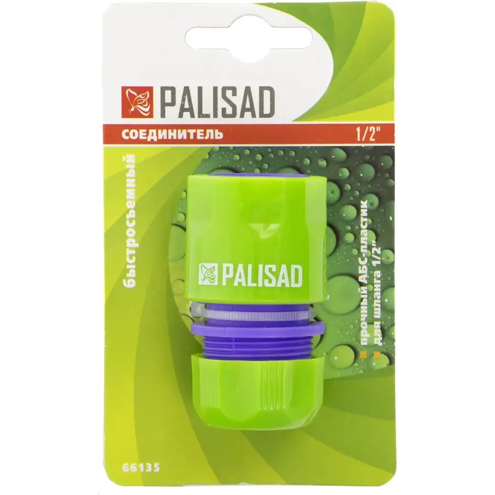 Соединитель пластмассовый быстросъемный для шланга 1/2 PALISAD 66135