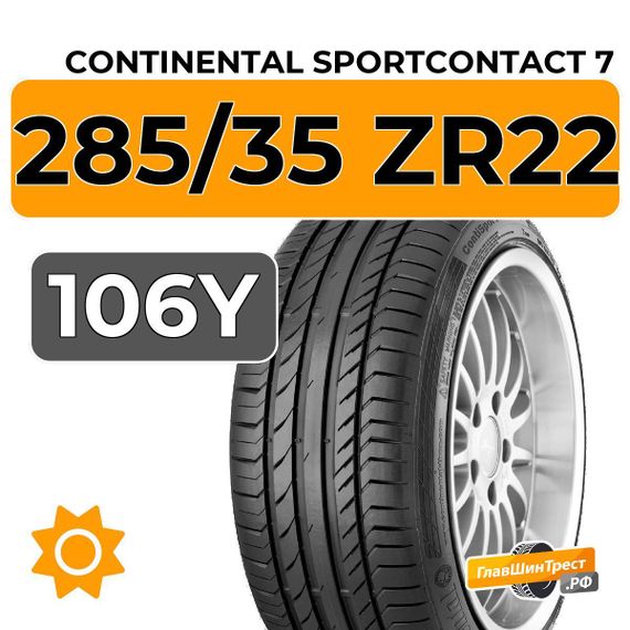 Continental SportContact 7 285/35 ZR22 106Y XL