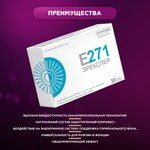 Капсулы Эрекспер Supreme Pharmatech 30 шт.