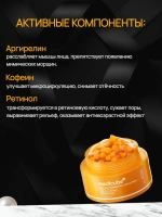 Medicube капсульный крем для сияния кожи medicube Kojic Acid Turmeric Vita Capsule Cream