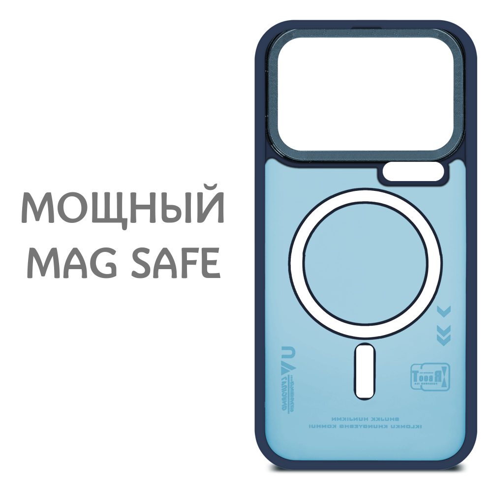 Дизайнерский чехол из мягкого пластика для XIAOMI 17 PRO MAX с MagSafe и усиленной защитой камеры