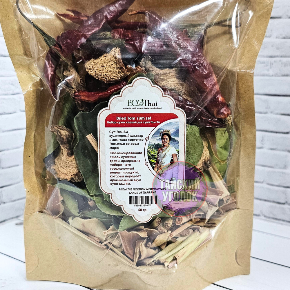 Набор специй Том Ям ECOTHAI 50 гр