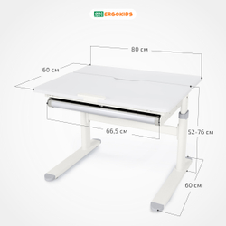 Растущая парта Ergokids Compas ТН-308