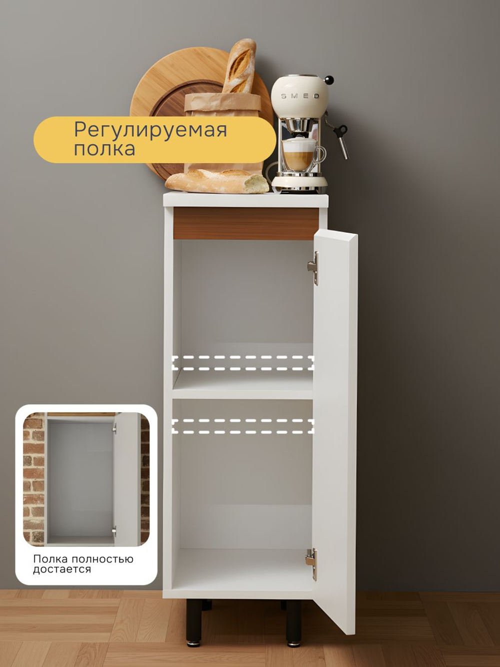 Кухонный модуль напольный Валенсия, 40х45х83 с дубовой панелью, Dipriz