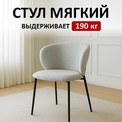 Стул Kenner 306SD черный/ткань O01
