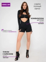 Комбинезон для танцев и фитнеса pole dance пилона