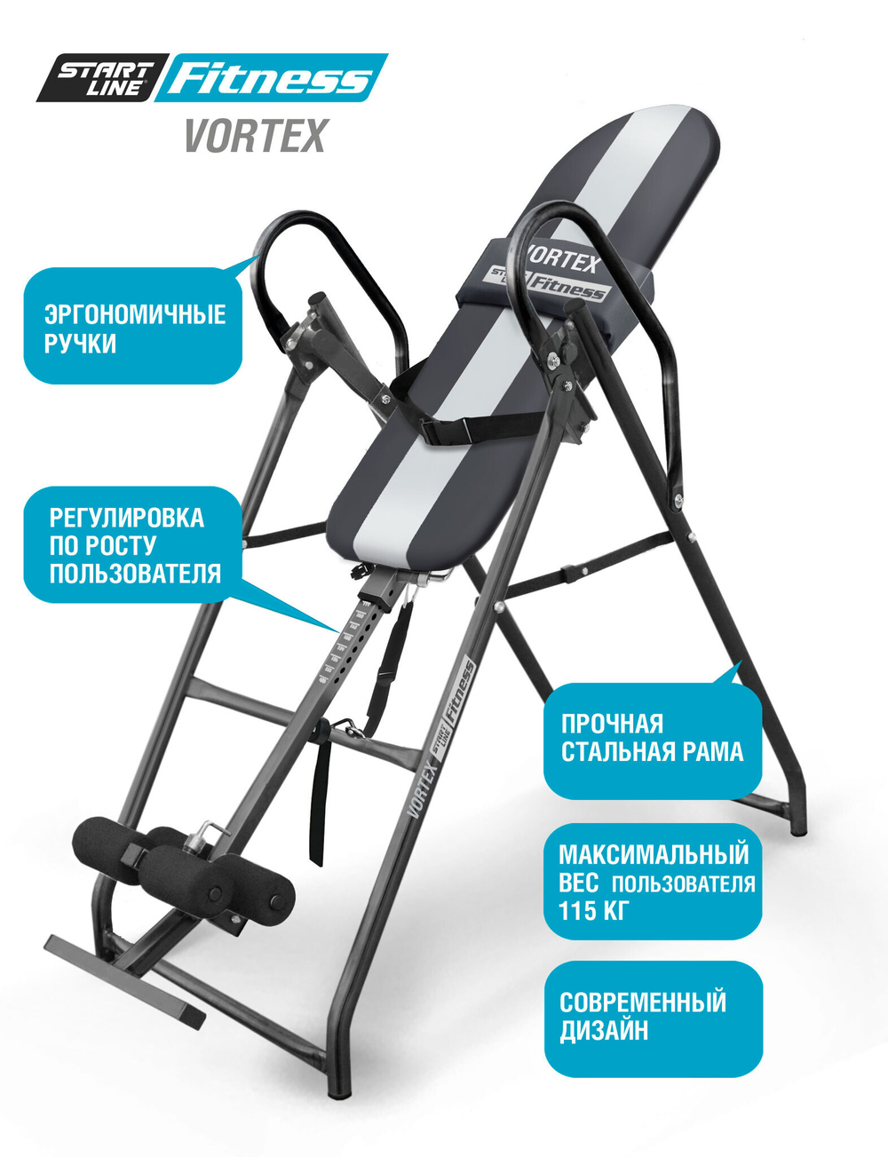 Инверсионный стол Vortex серо-серебристый с подушкой