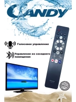 Пульт для телевизора Haier 0530069334 (HTR-U29C candy, 0530067662, 0530069587) 0530069334