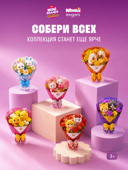 Игровой набор для творчества Сюрприз. Мини Еда. Миниатюры блюд и десертов. ZURU Mini Brands Kawaii Kitchen. 77843