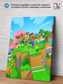Модульная картина Minecraft, 150х70см