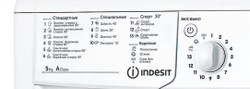 Стиральная машина Indesit IWSB 5105 (CIS)