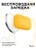 Чехол для Airpods Pro 2 Gurdini прорезиненный soft touch c карабином Оранжевый