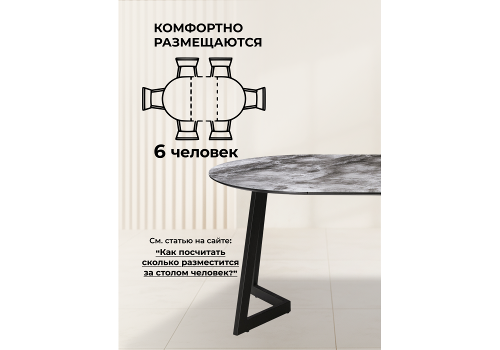 Стол стеклянный Woodville Алингсос мрамор серый, черная шагрень