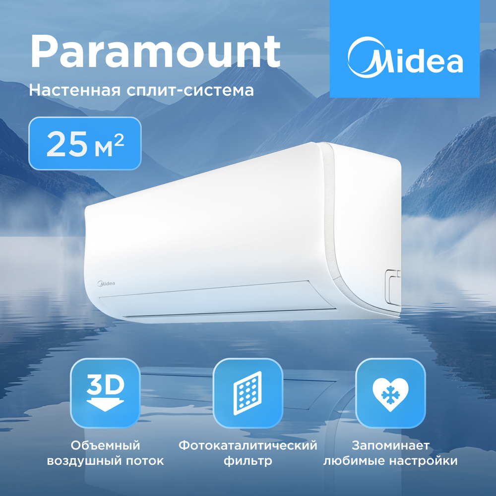 Сплит-система Midea Paramount R32