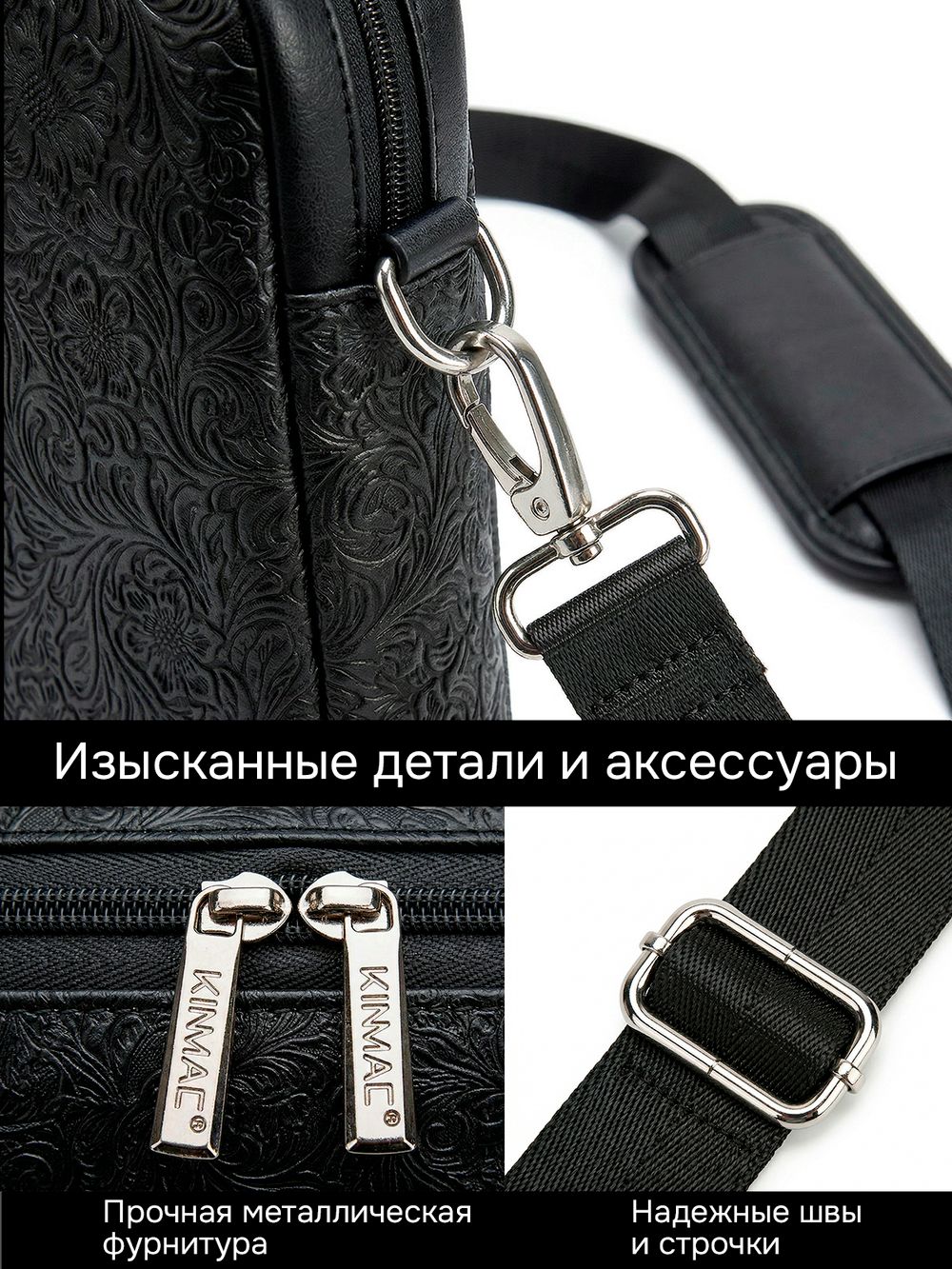 Сумка для ноутбука 15,6" и 17" с ремнем на плечо и большим карманом спереди (Черный бархат)