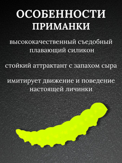 Форелевая силиконовая приманка StatiX Big Junior 45мм 2,15гр 8шт. цвет 028
