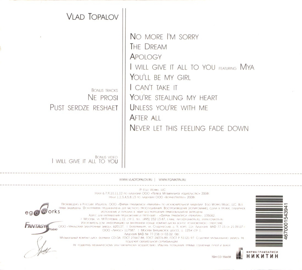Vlad Topalov / I Will Give It All To You (CD)