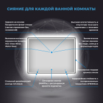 Настенное зеркало для ванной с подсветкой для макияжа