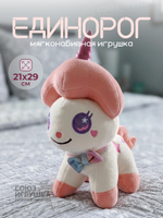 Мягкая игрушка Единорог 25см, KK413