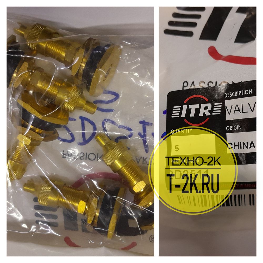 2D2511 2D2511