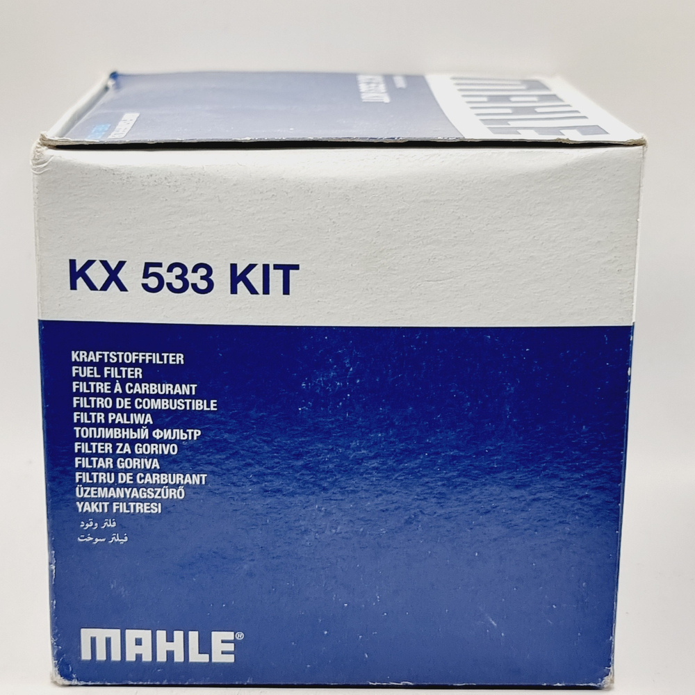 MAHLE топливный фильтр KX 533 KIT для Mercedes W213 (Чехия)
