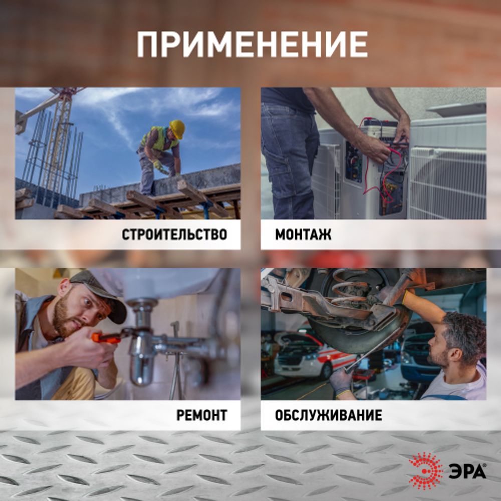Светодиодный фонарь ЭРА Рабочие Практик RB-706 ручной на батарейках с магнитом крючком и подставкой | Рабочие  фонари