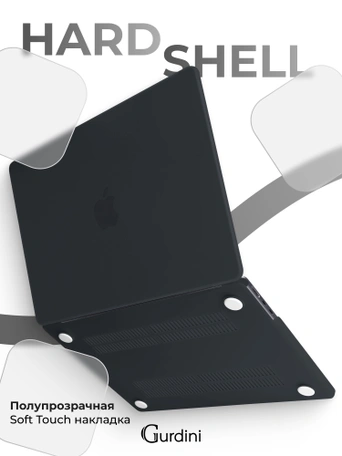Чехол накладка Gurdini для Macbook Air 13.6" 2022 (A2681) пластик матовый Black